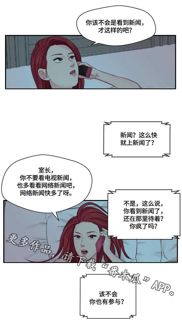 第19章：警告