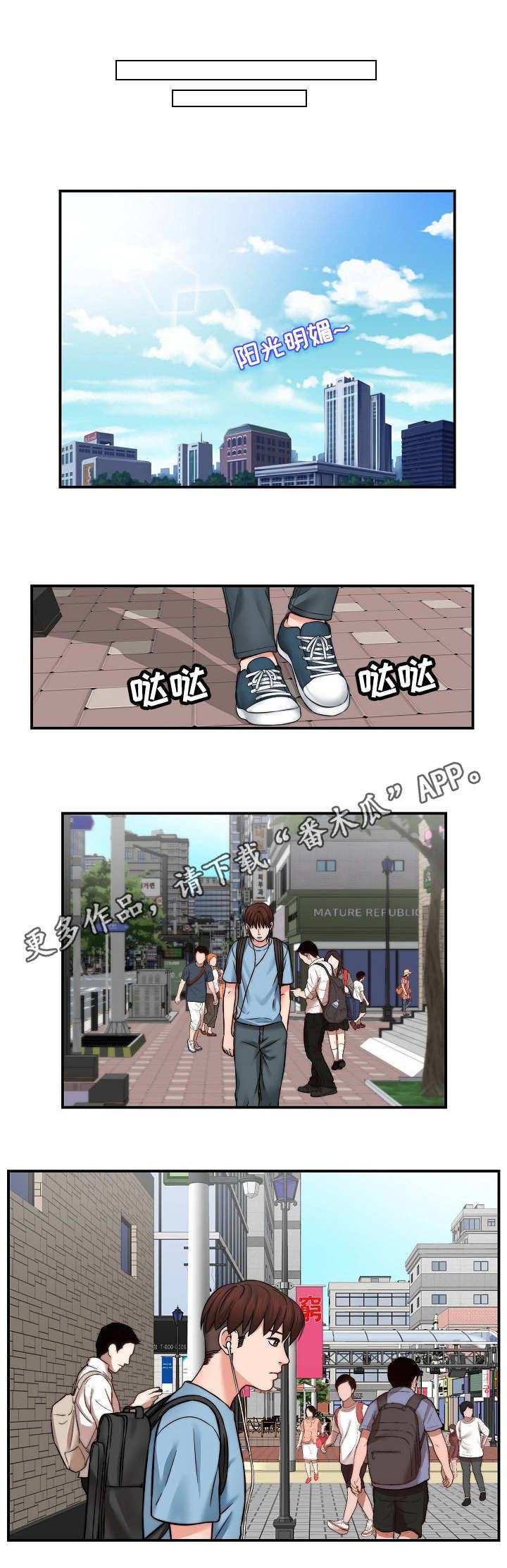 第19章：警告