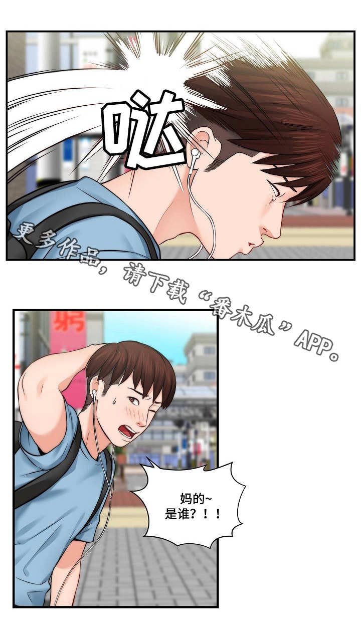 第19章：警告