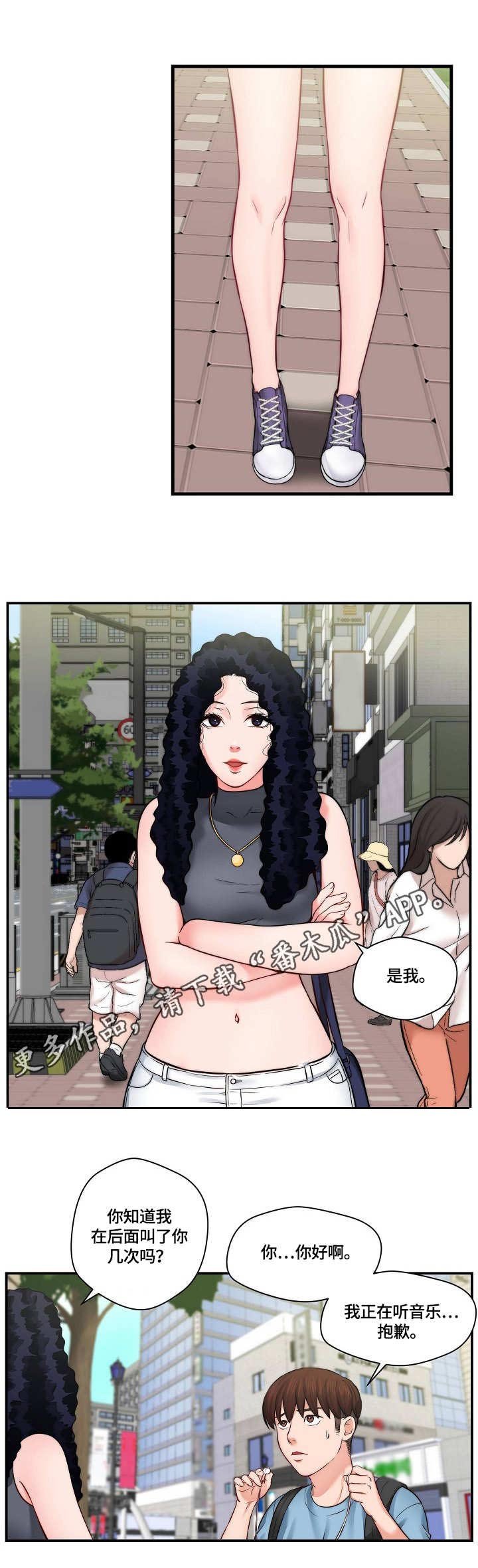第19章：警告