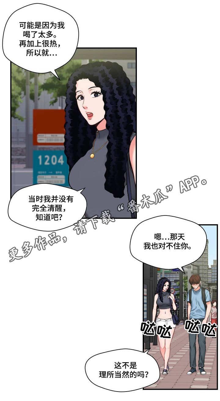 第19章：警告