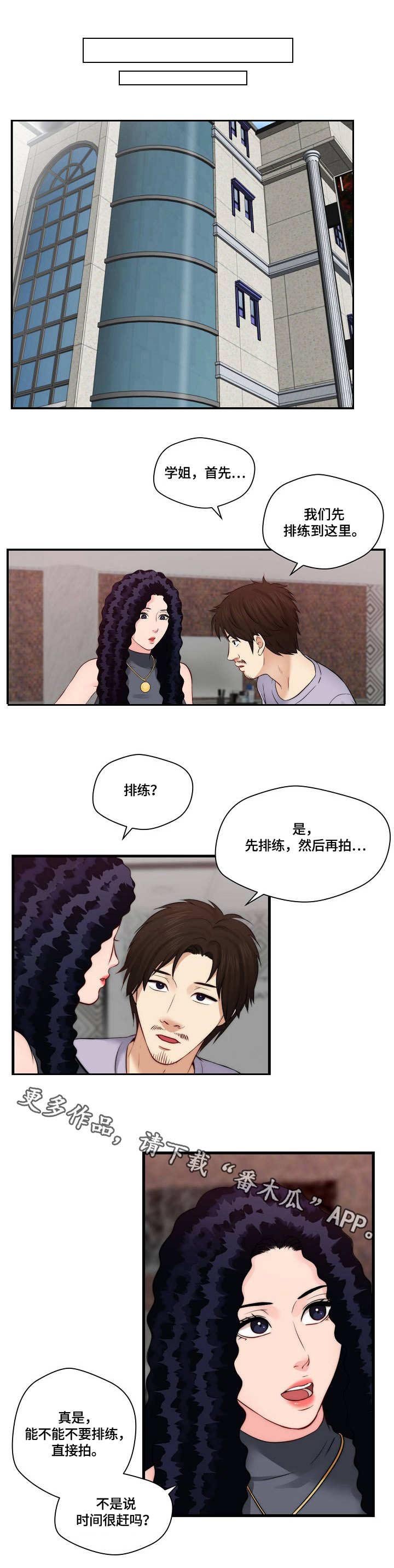 第20章：拍摄