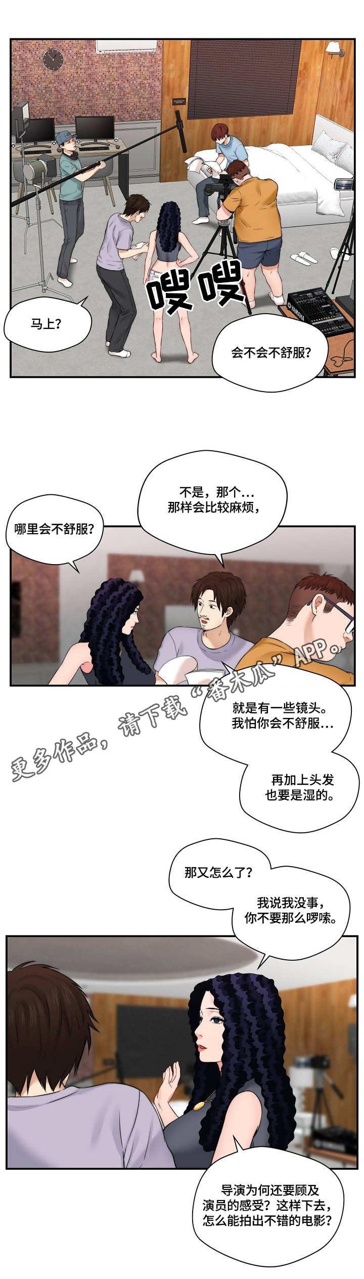 第20章：拍摄
