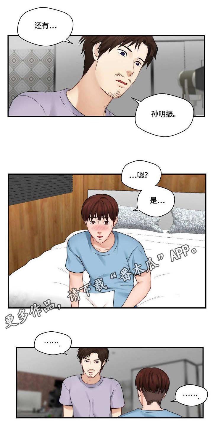 第20章：拍摄