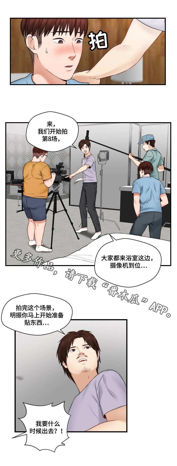 第20章：拍摄