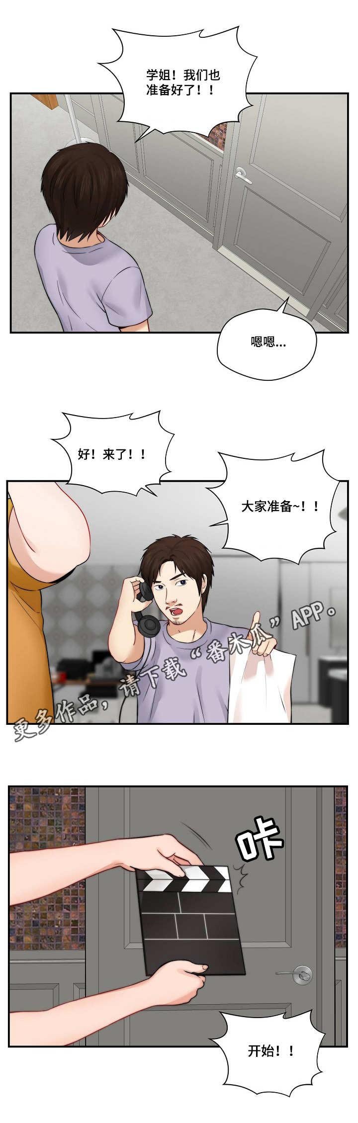 第20章：拍摄