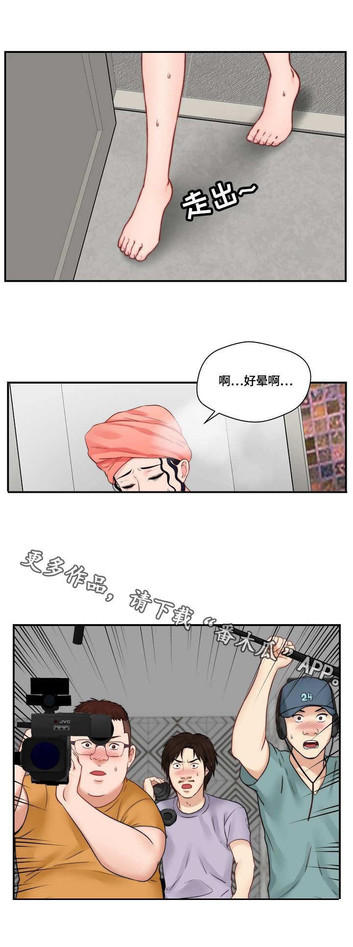第20章：拍摄