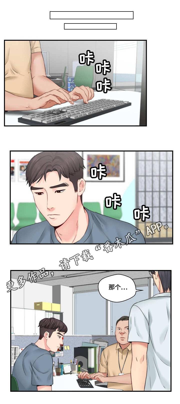 第21章：讨论剧本