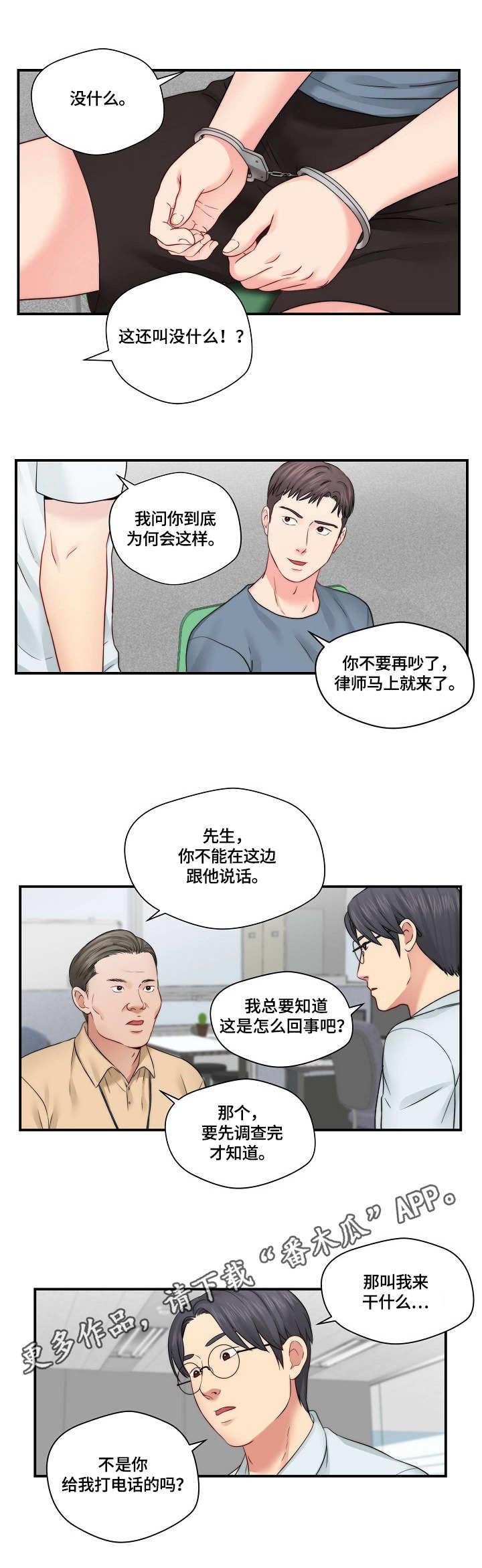 第21章：讨论剧本