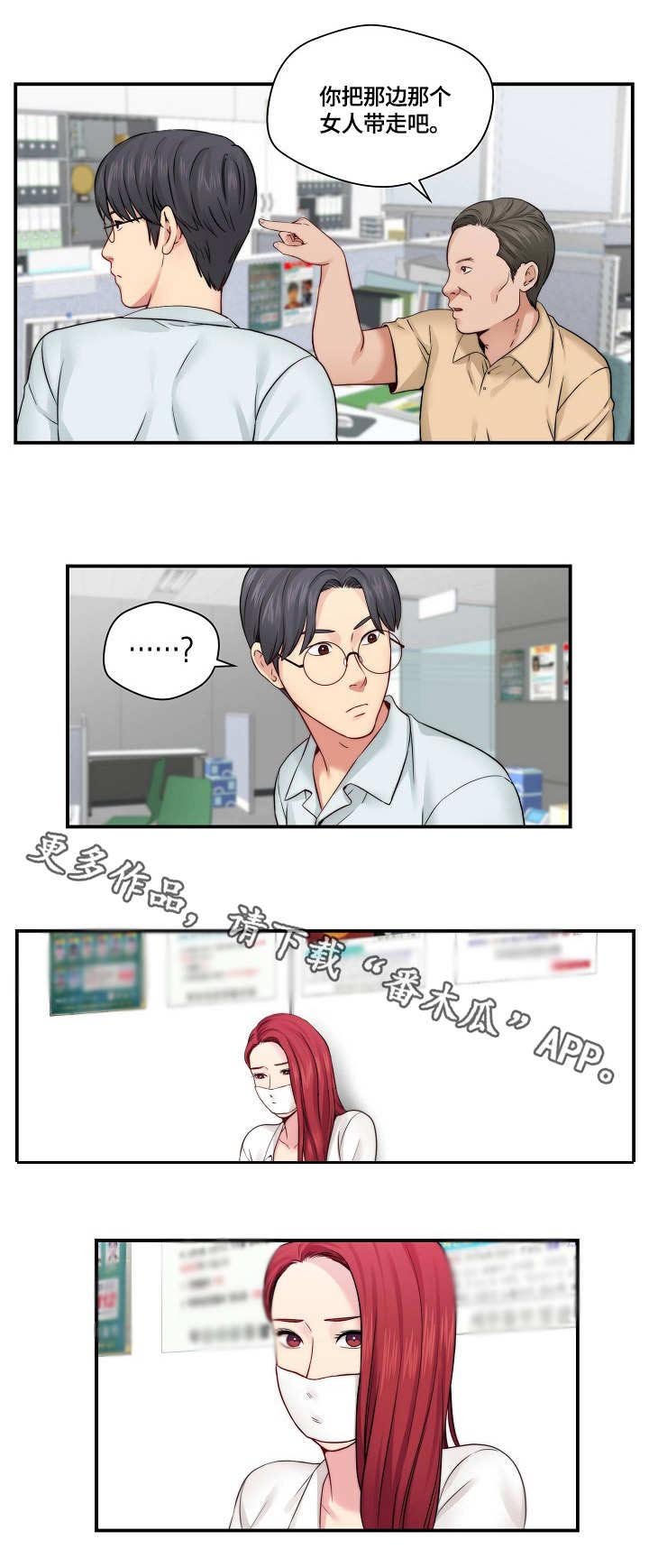 第21章：讨论剧本