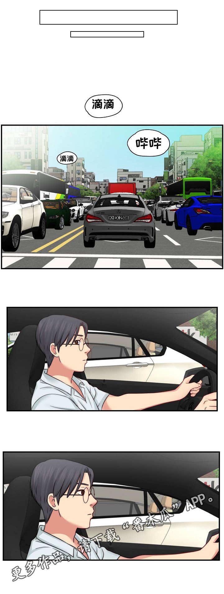 第22章：再来一次