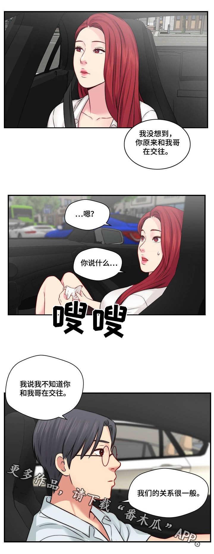 第22章：再来一次