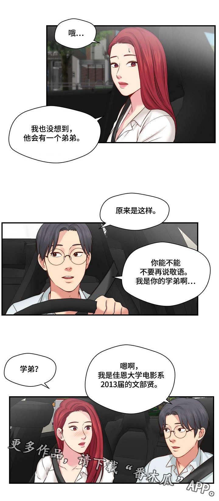 第22章：再来一次