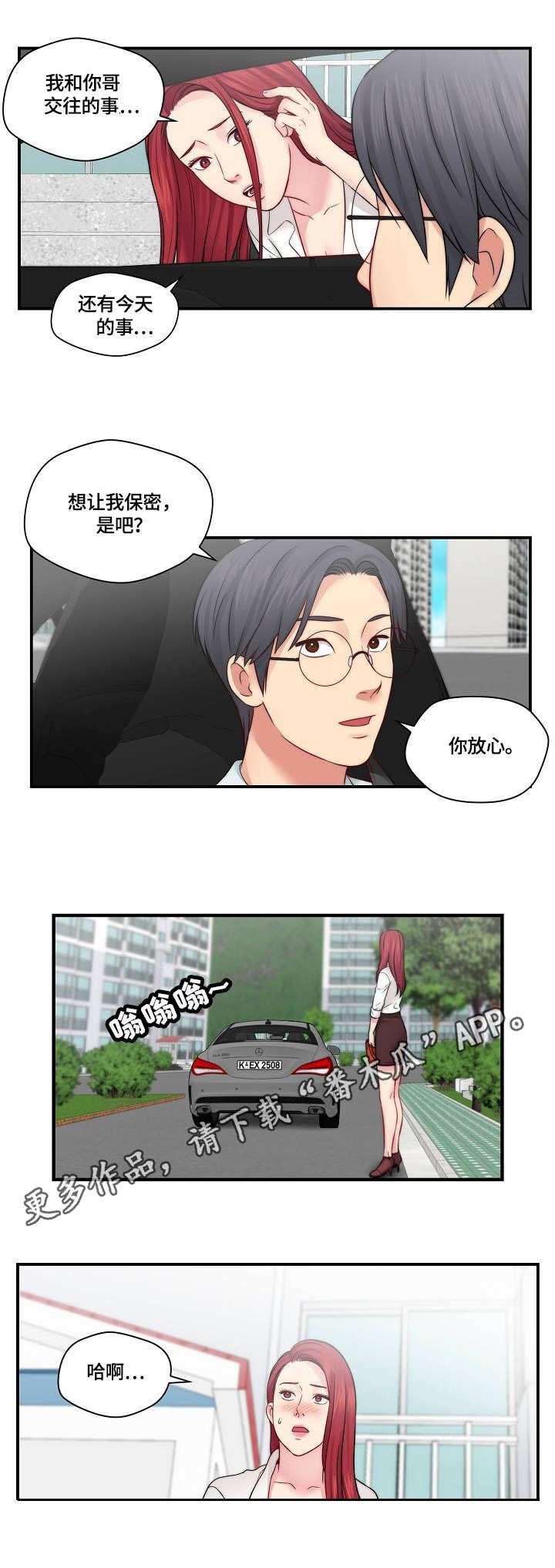 第22章：再来一次