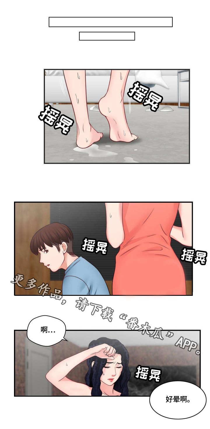 第22章：再来一次