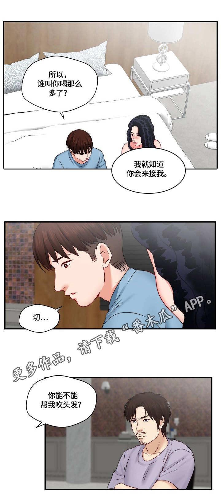 第22章：再来一次