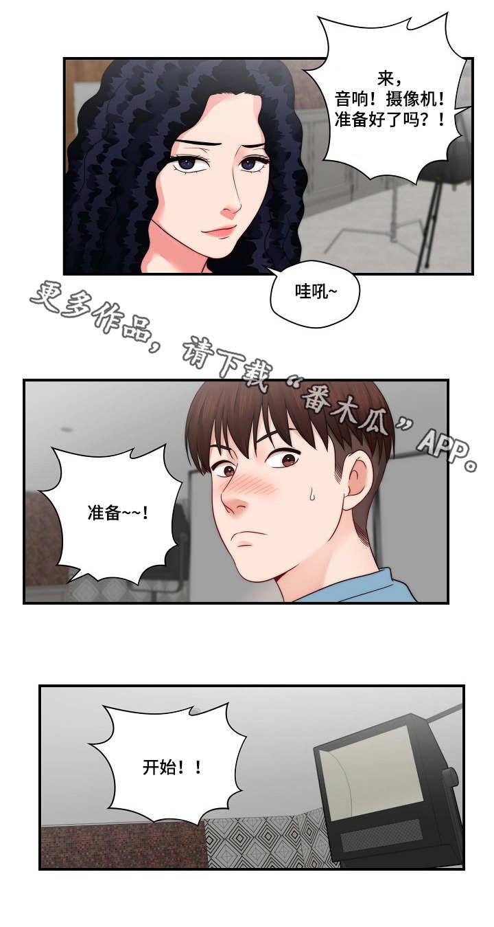 第23章：梦幻