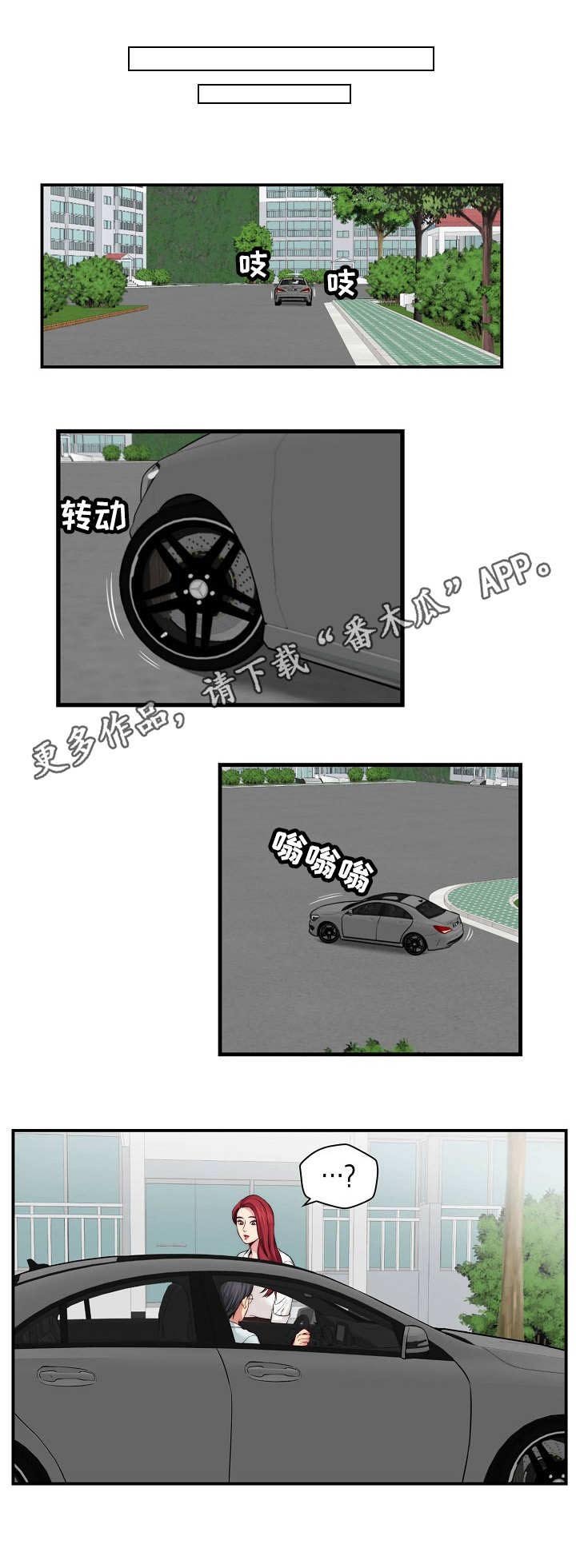 第23章：梦幻