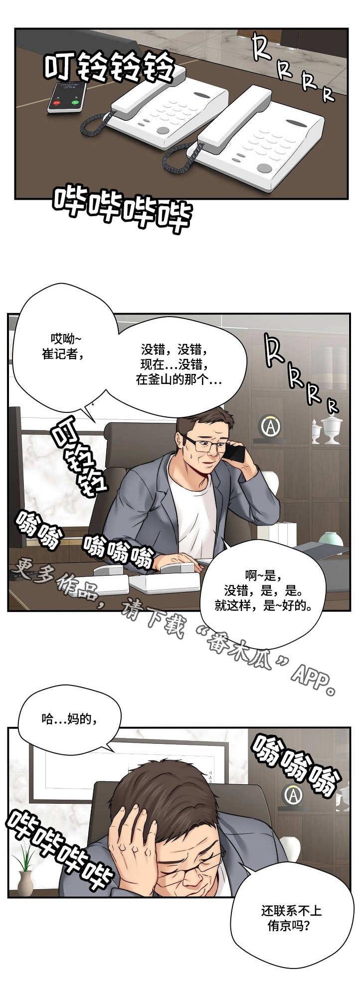 第23章：梦幻