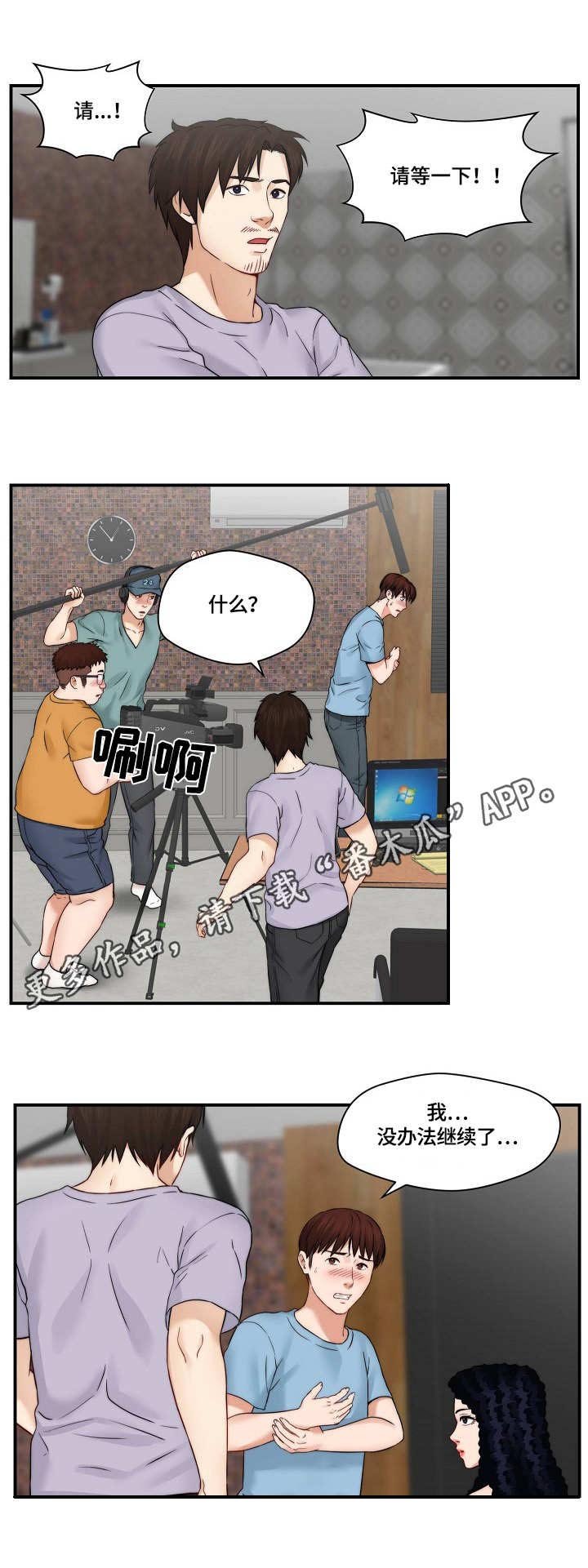 第25章：做不到