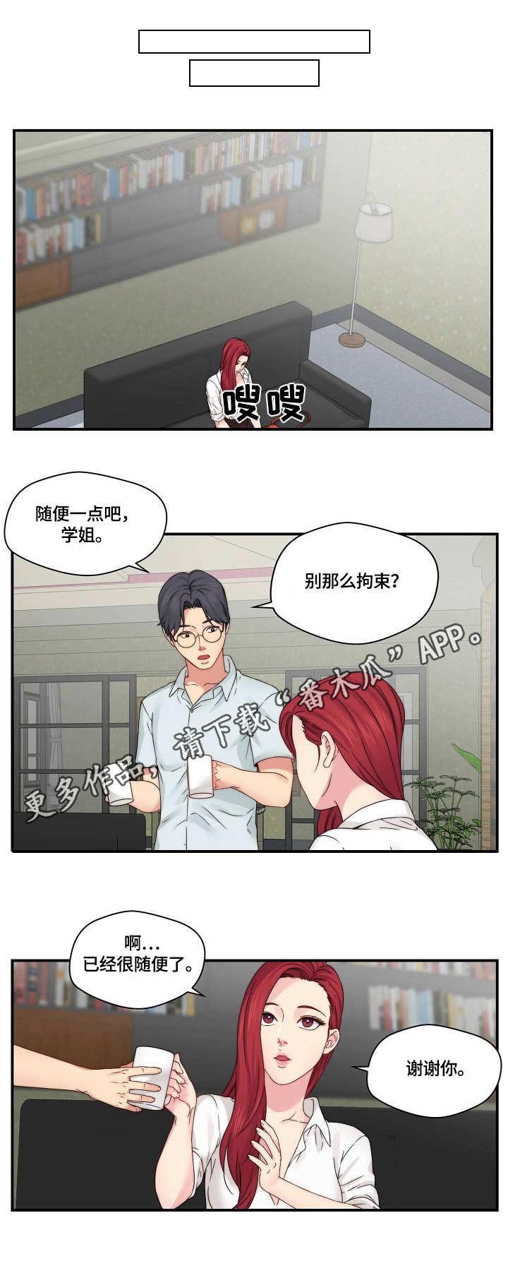 第25章：做不到