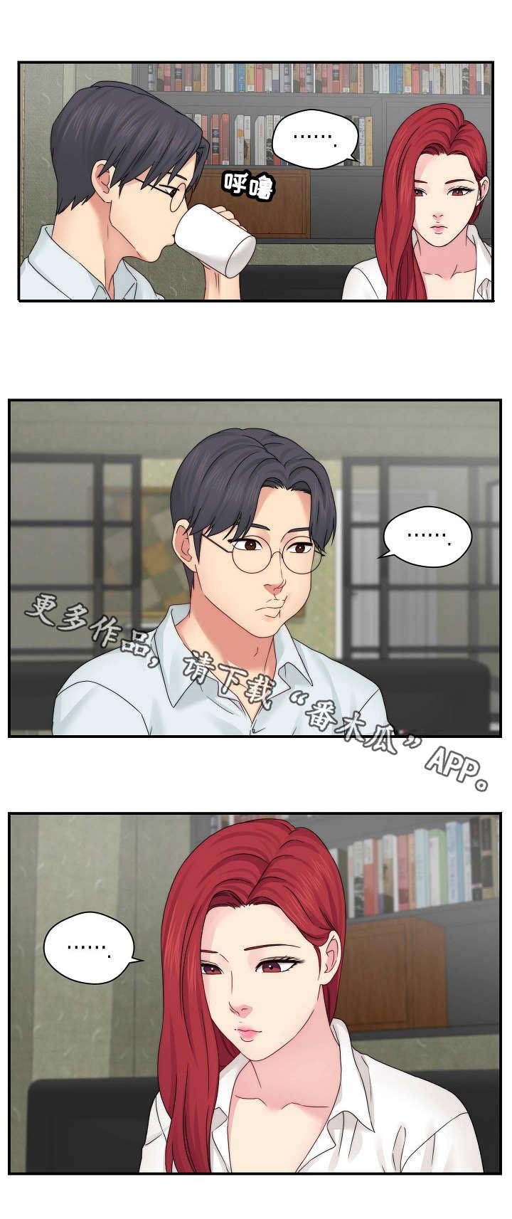 第25章：做不到