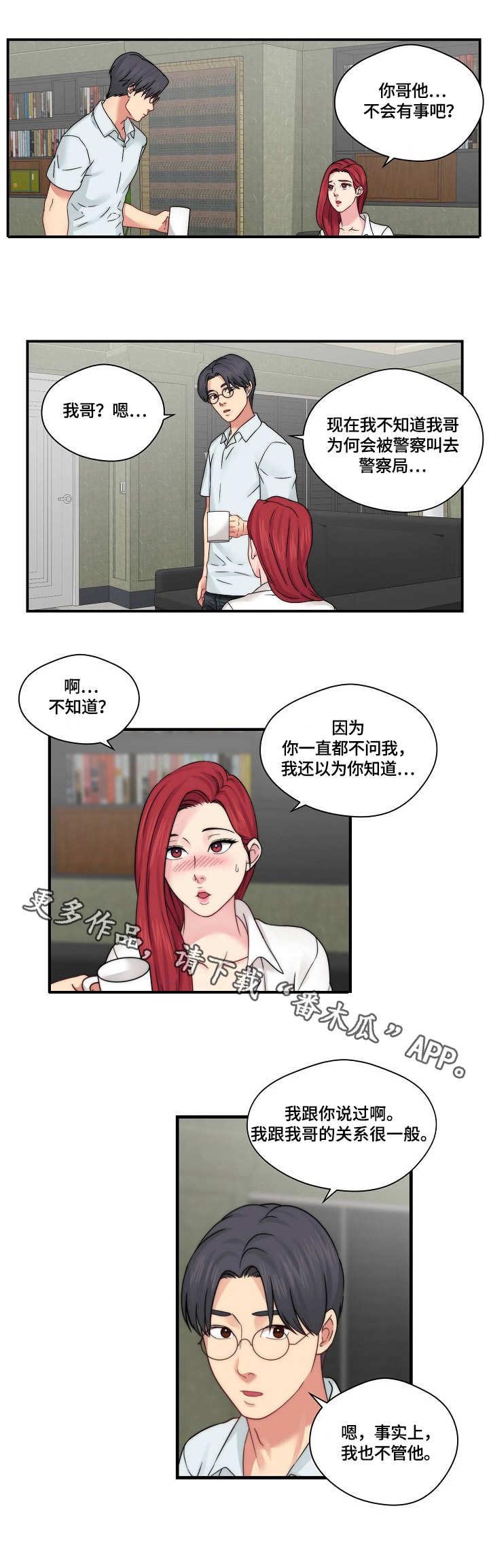 第25章：做不到