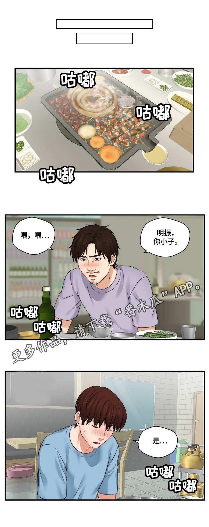 第25章：做不到
