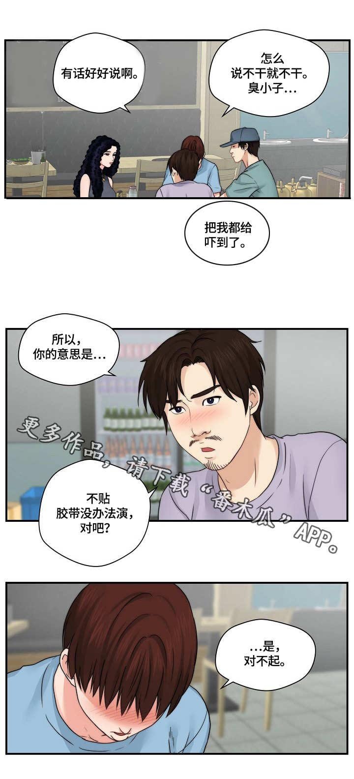 第25章：做不到