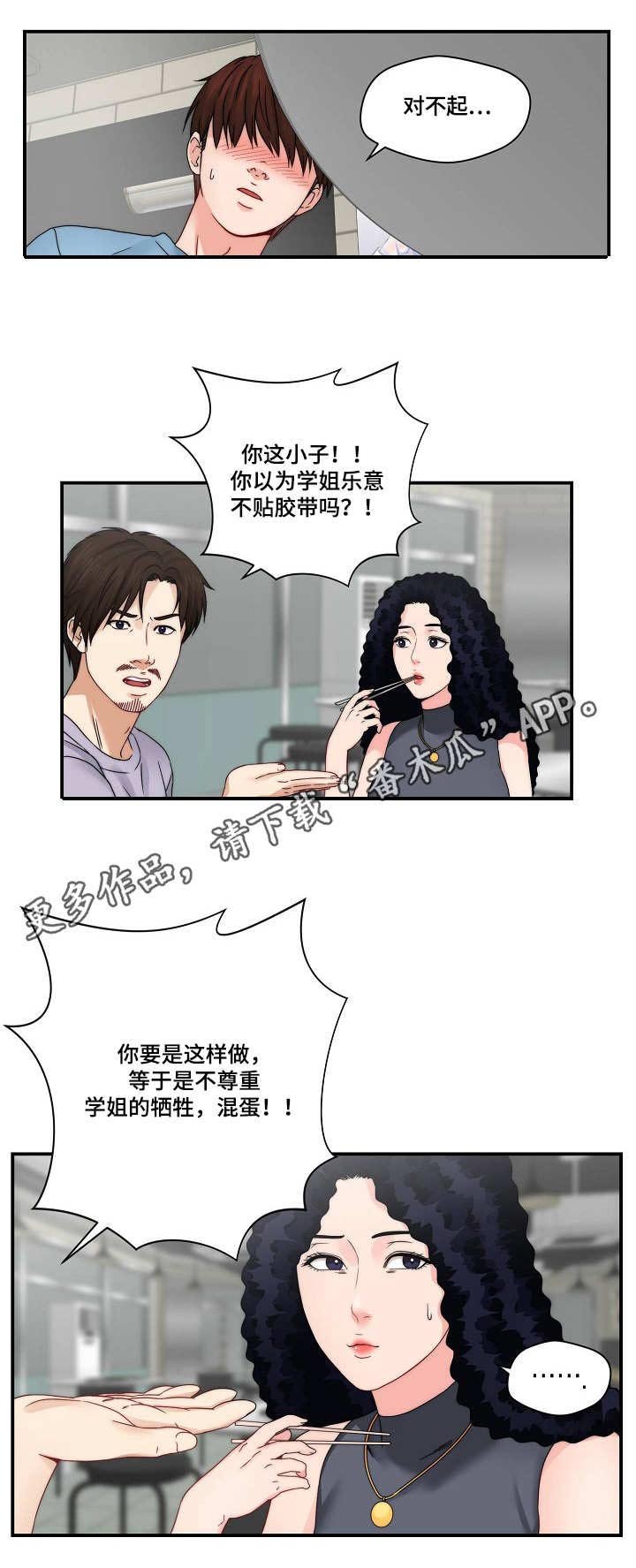 第26章：退一步