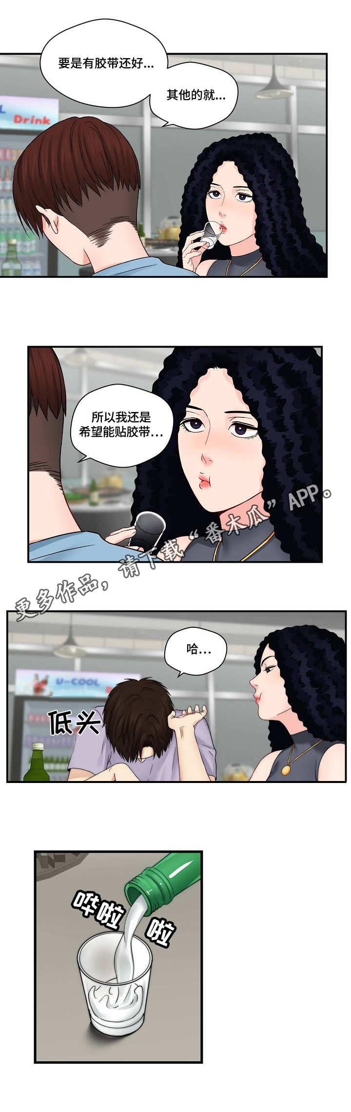 第26章：退一步