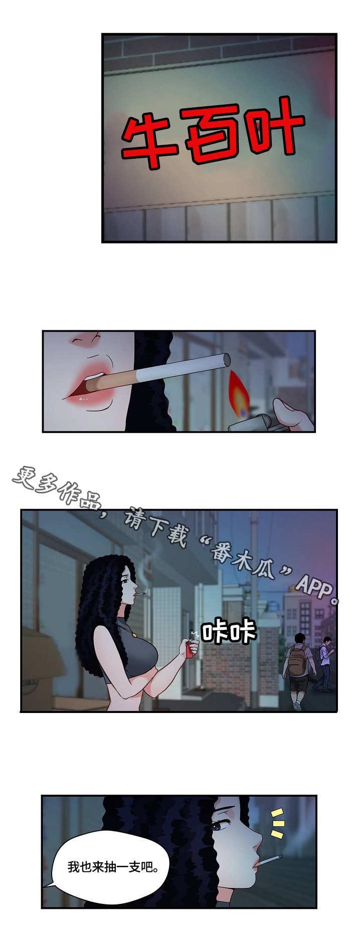 第26章：退一步