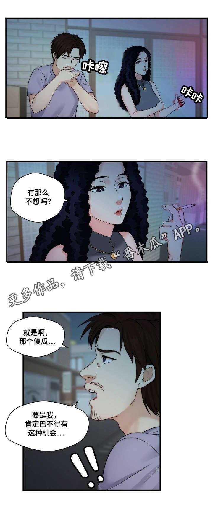第26章：退一步