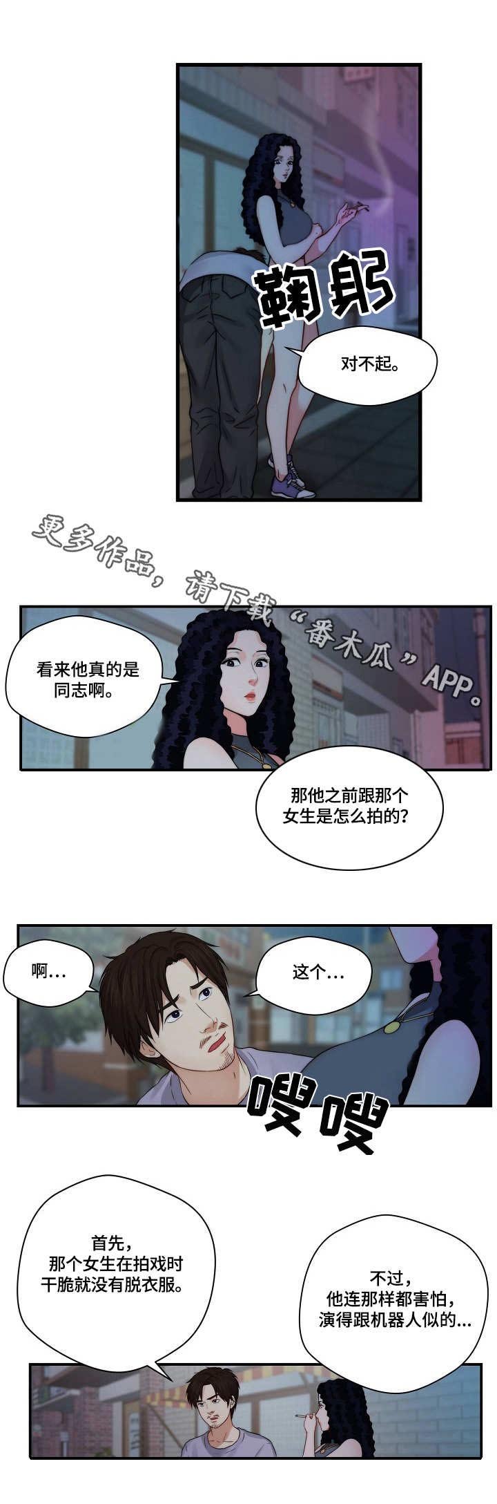 第26章：退一步