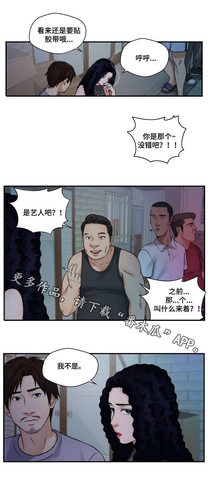 第26章：退一步