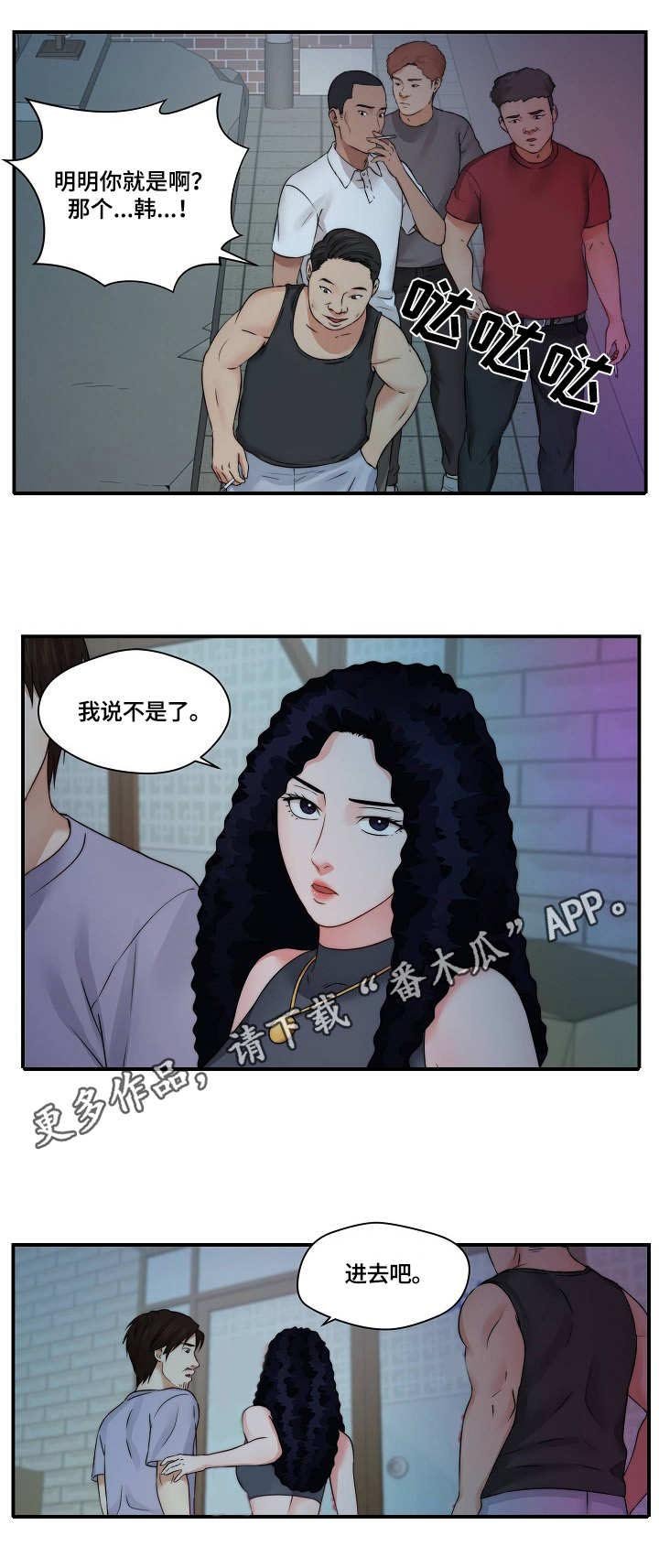 第26章：退一步