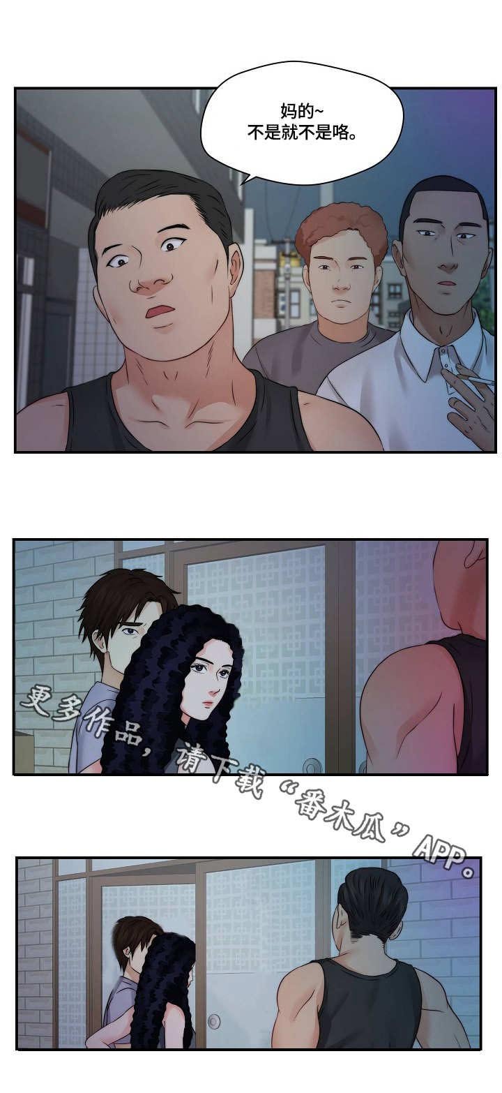 第27章：纠缠