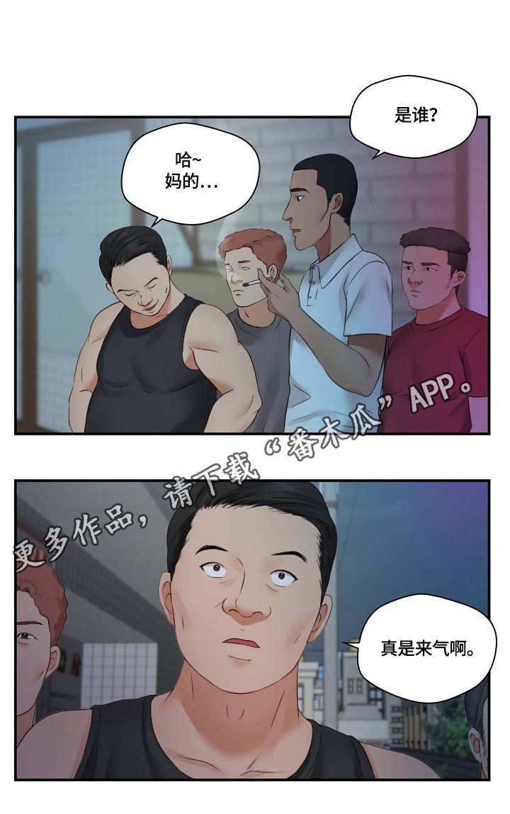 第27章：纠缠