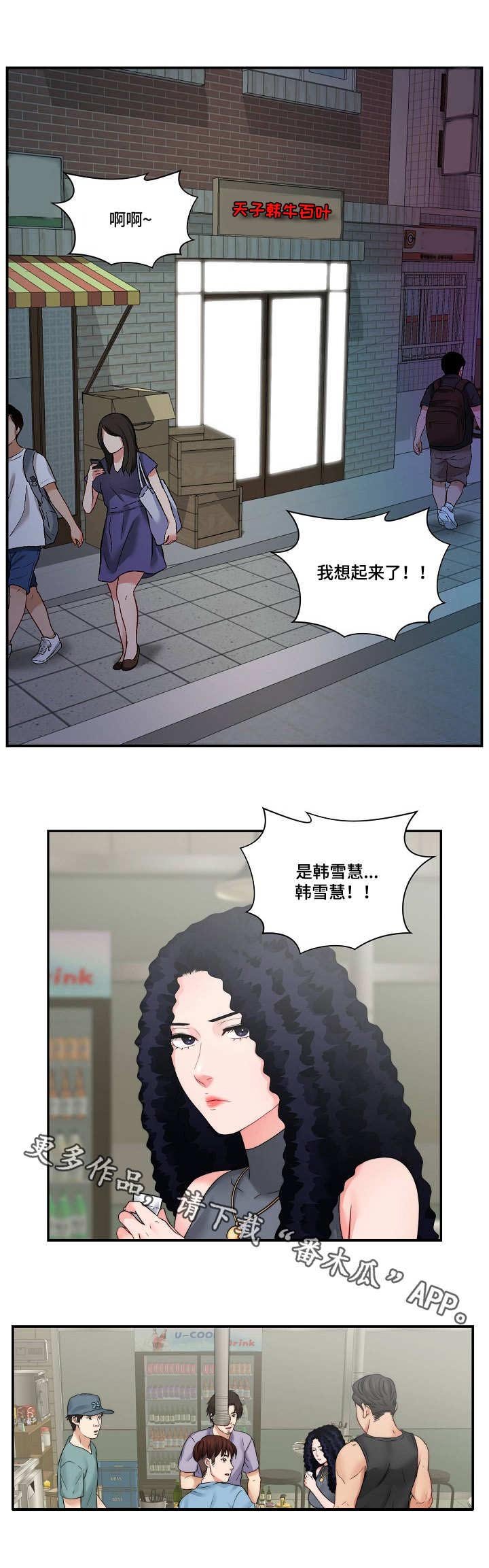 第27章：纠缠