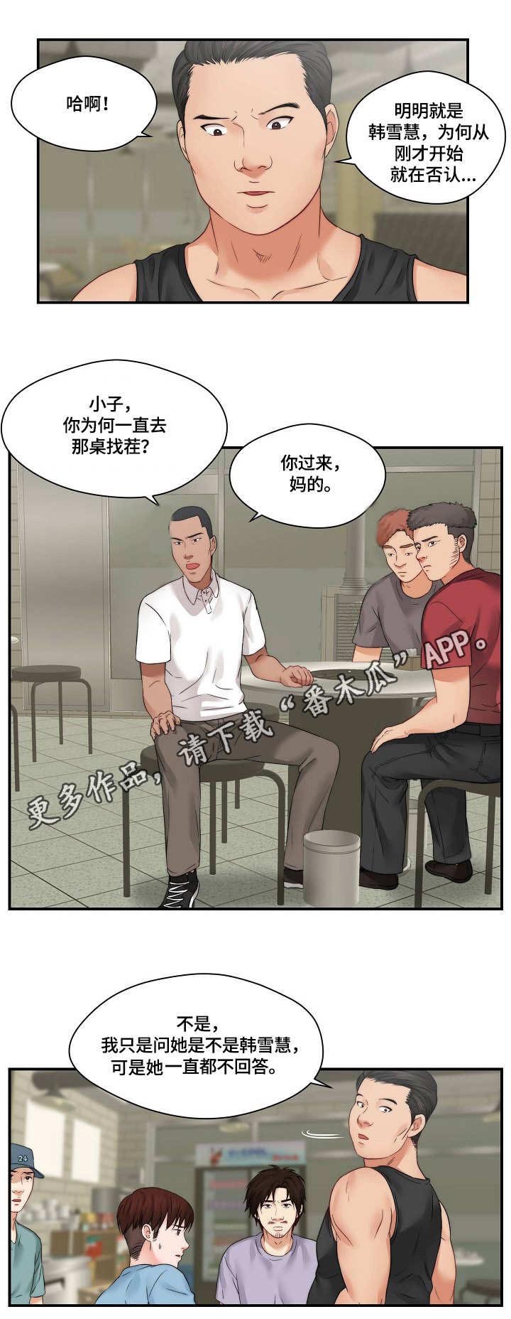 第27章：纠缠