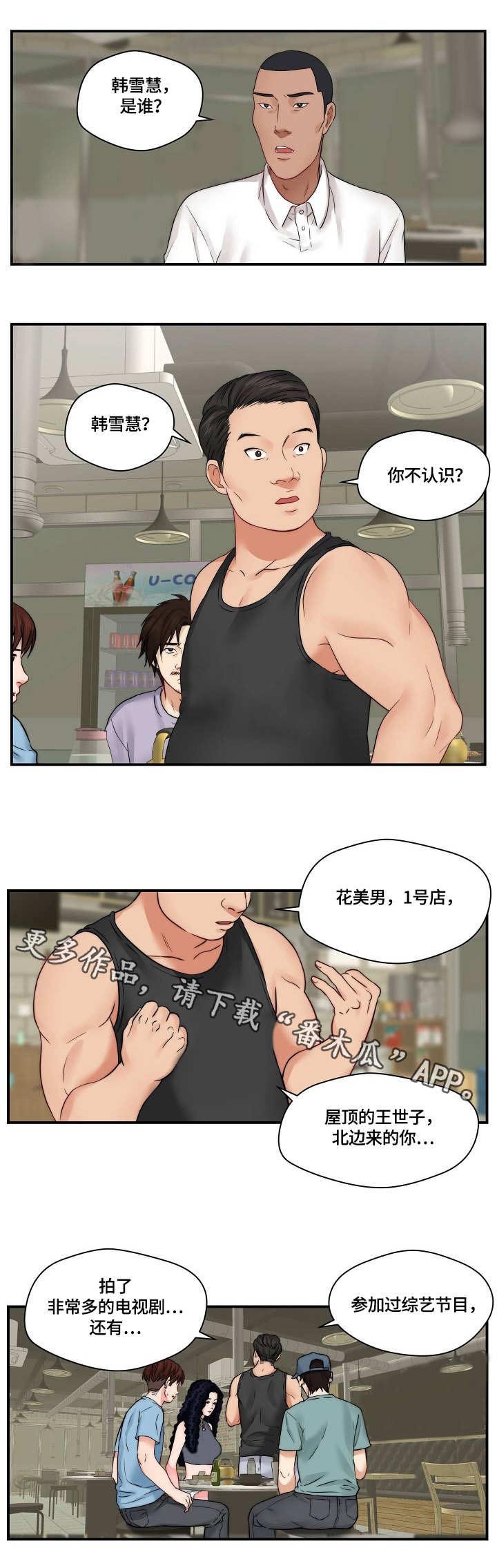 第27章：纠缠