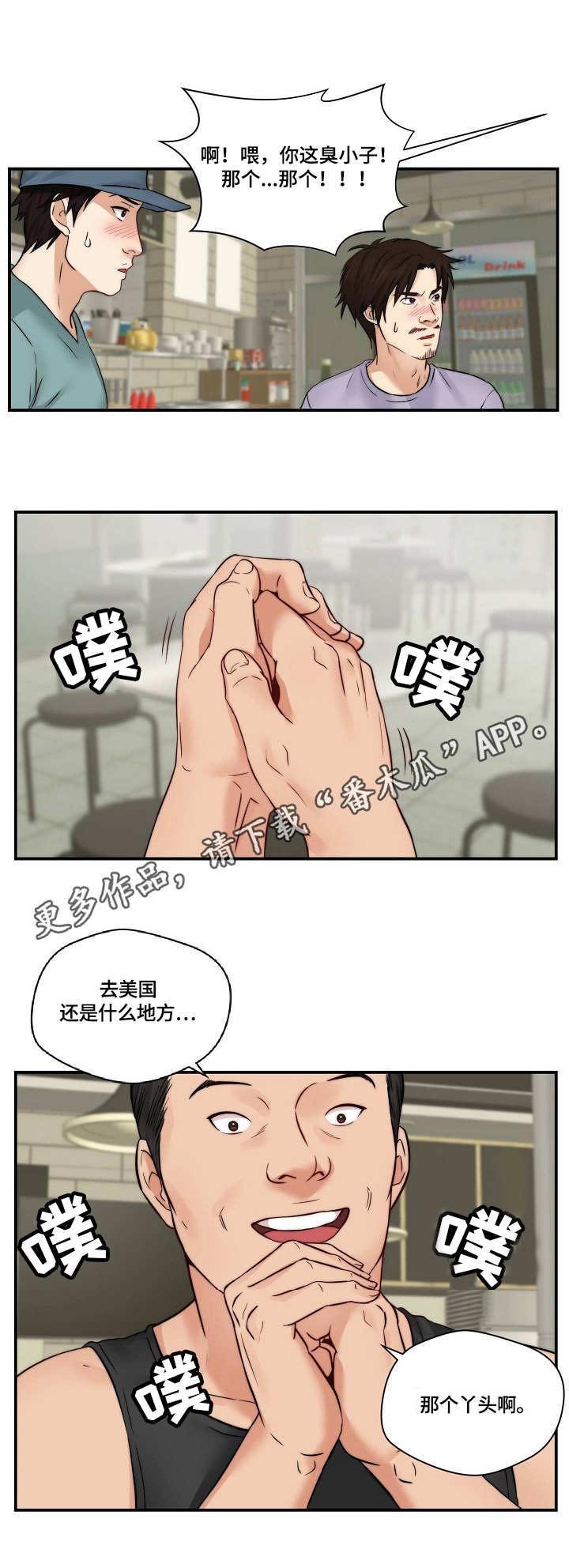 第27章：纠缠