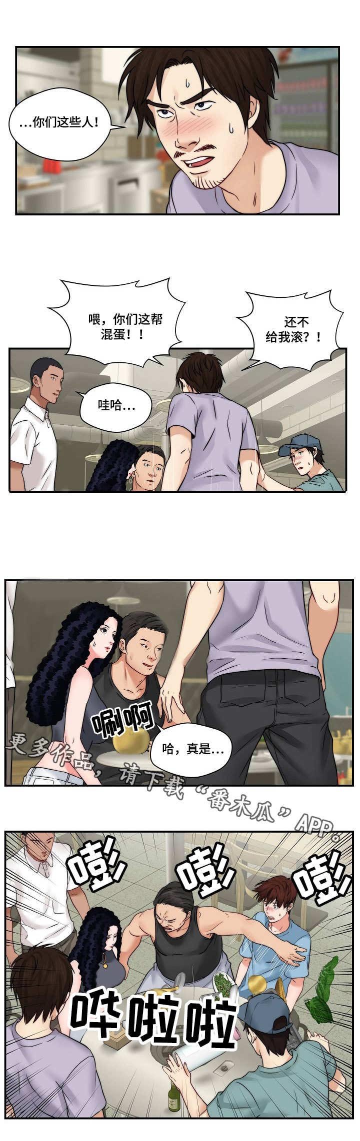 第27章：纠缠