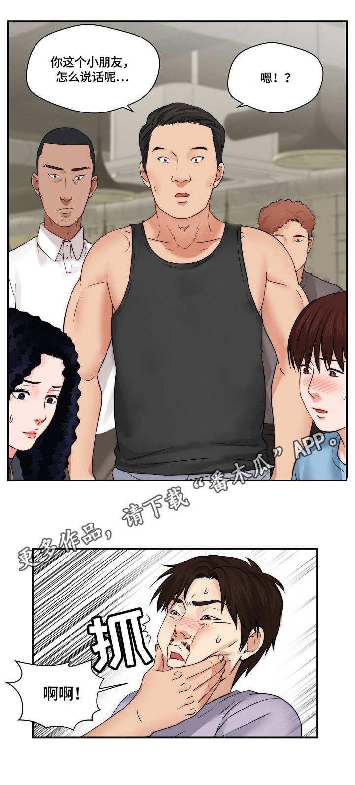 第27章：纠缠