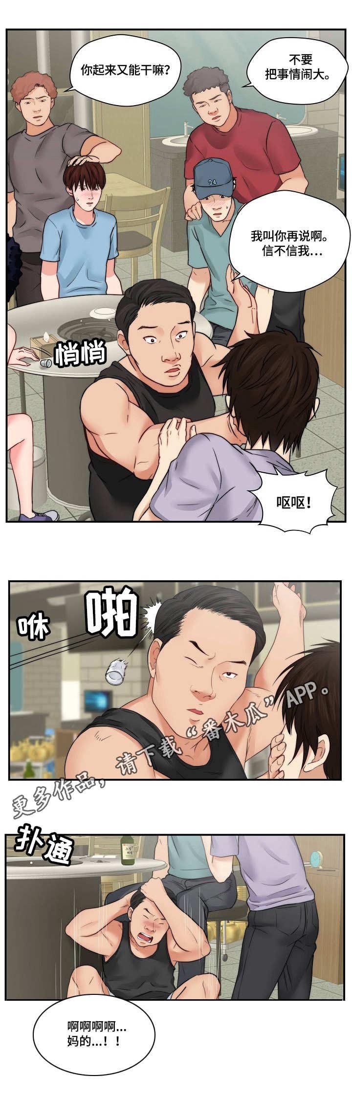 第27章：纠缠