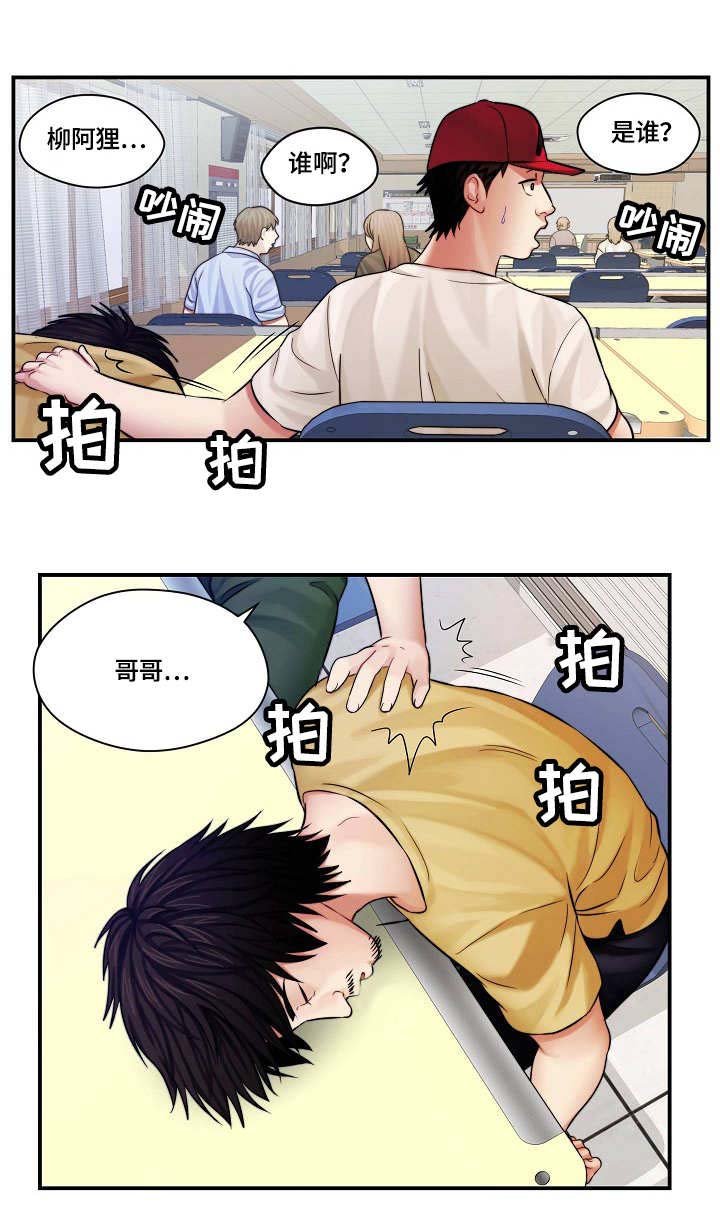 第3章：请求