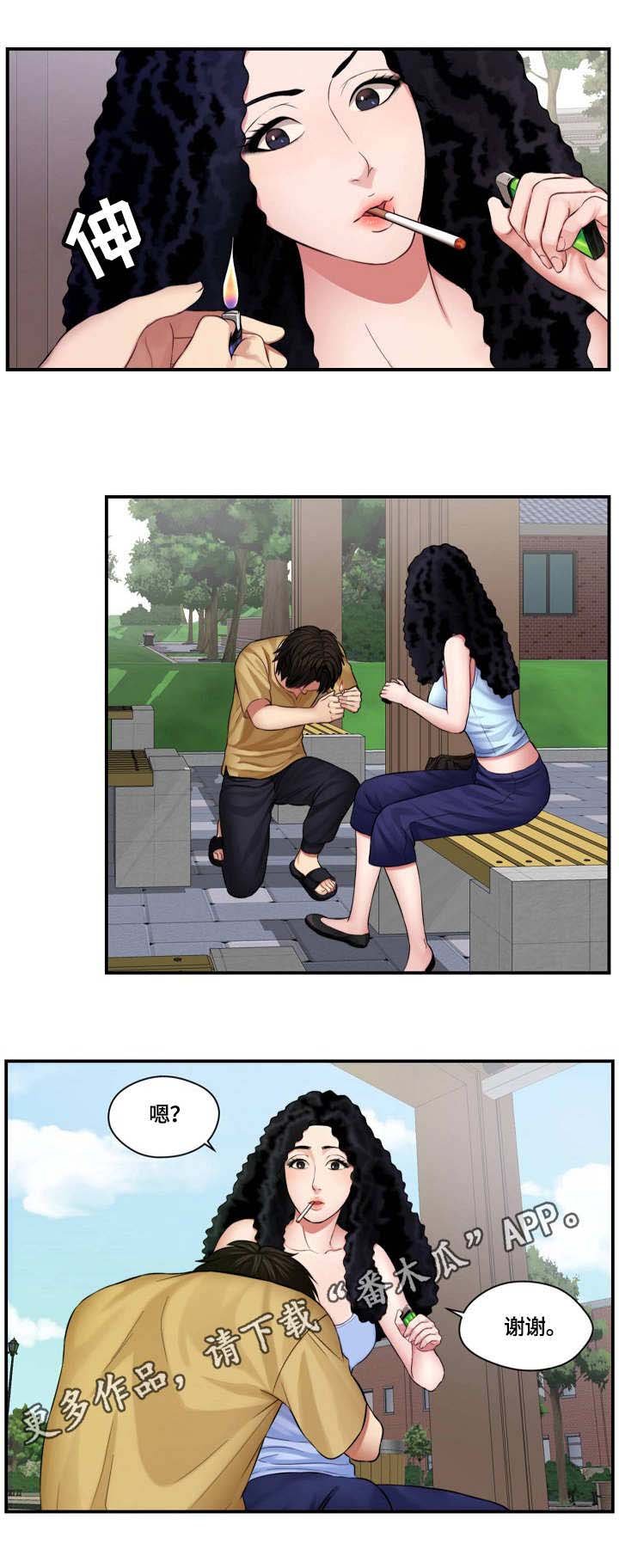 第3章：请求