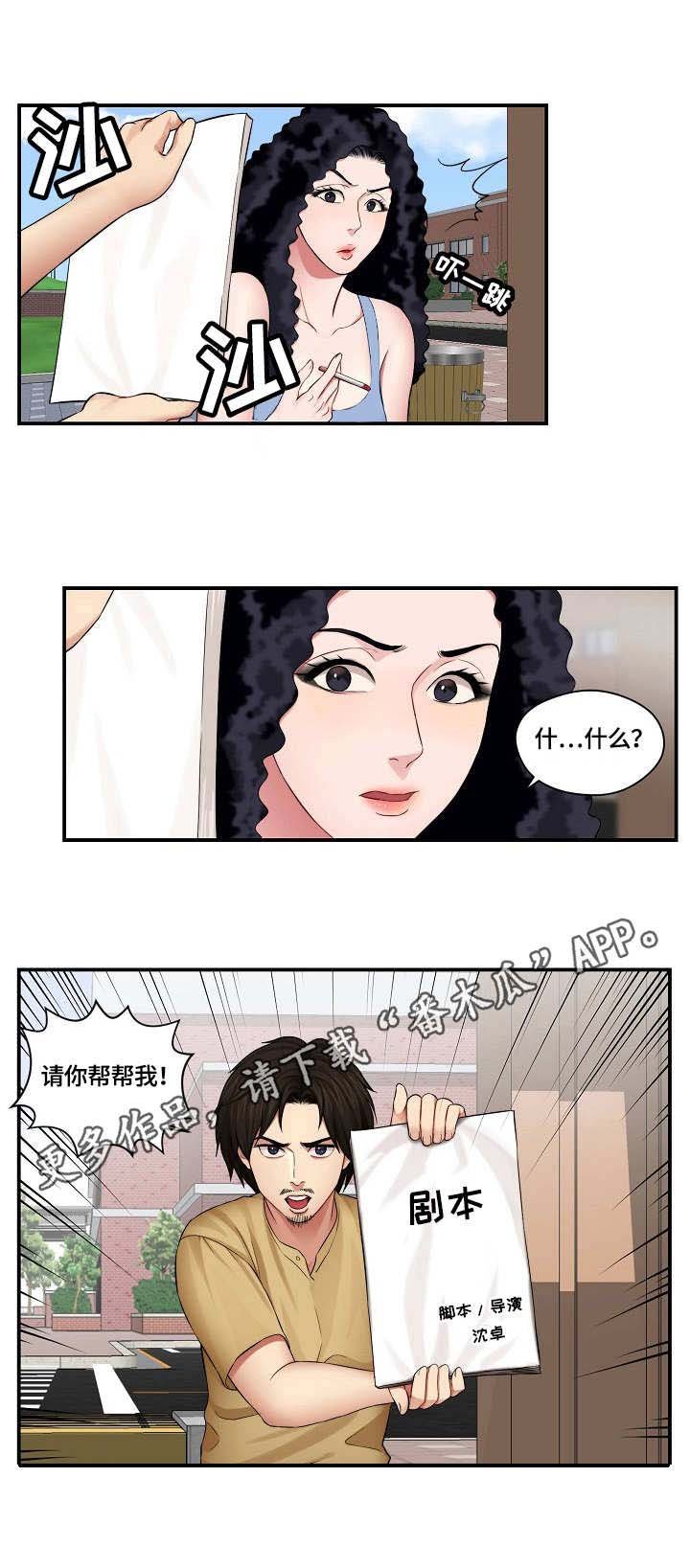 第3章：请求