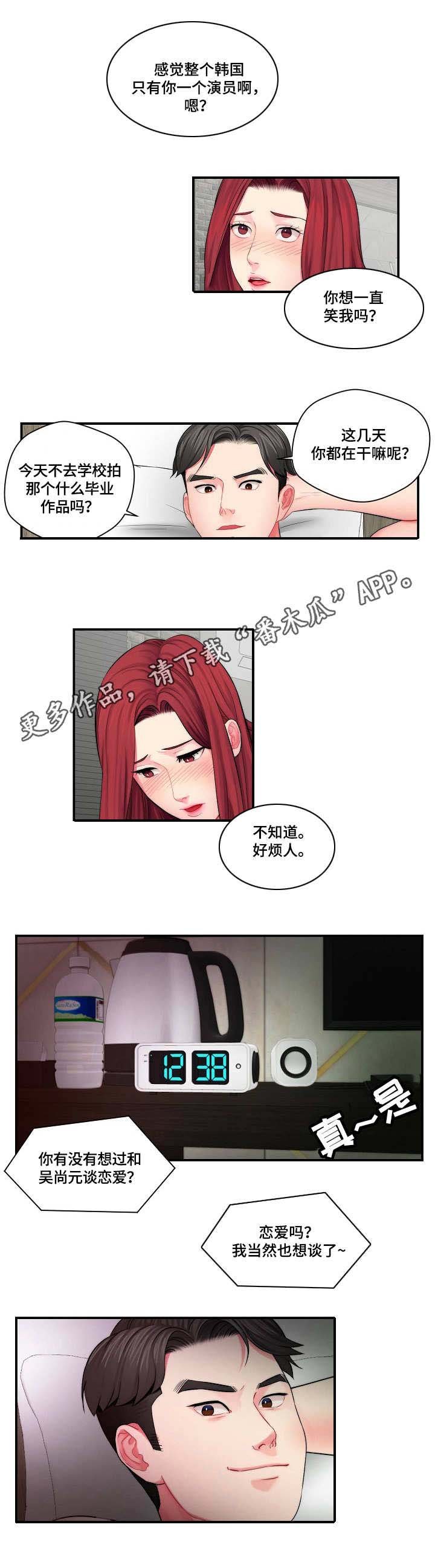 第3章：请求