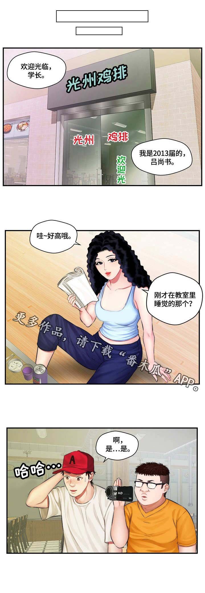 第3章：请求